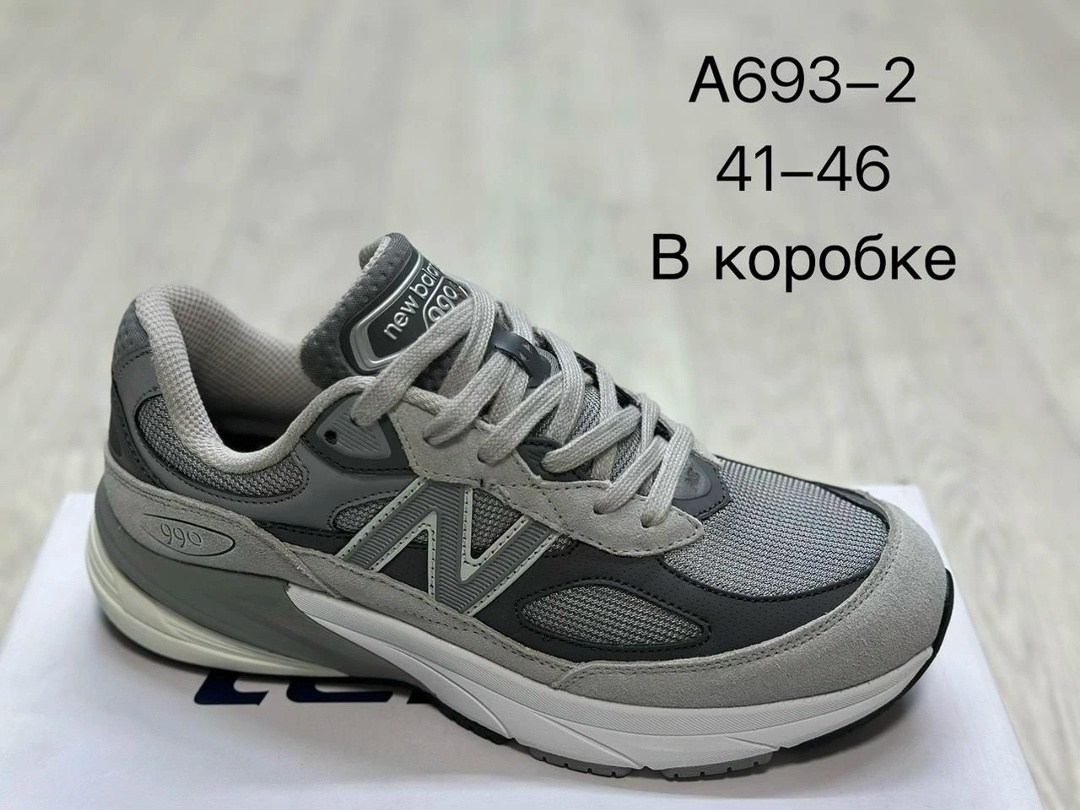 кроссовки new balance,кроссовки мужские new balance,кроссовки new balance 990,кроссовки,кроссовки закрытые