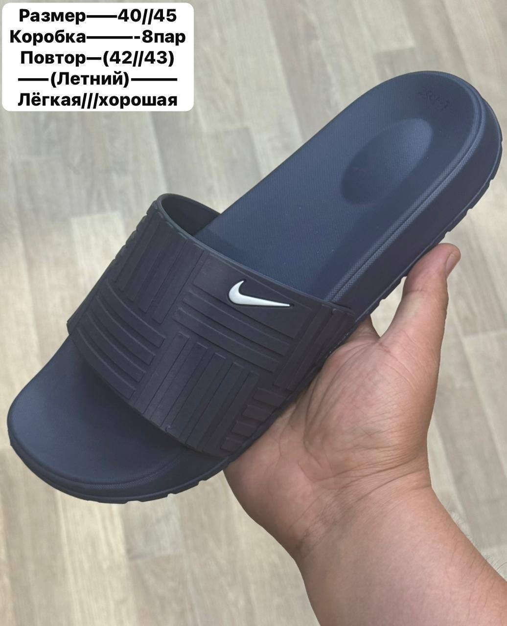 шлепанцы мужские летние,мужские шлепанцы,шлепанцы nike,летние шлепки,шлепки мужские