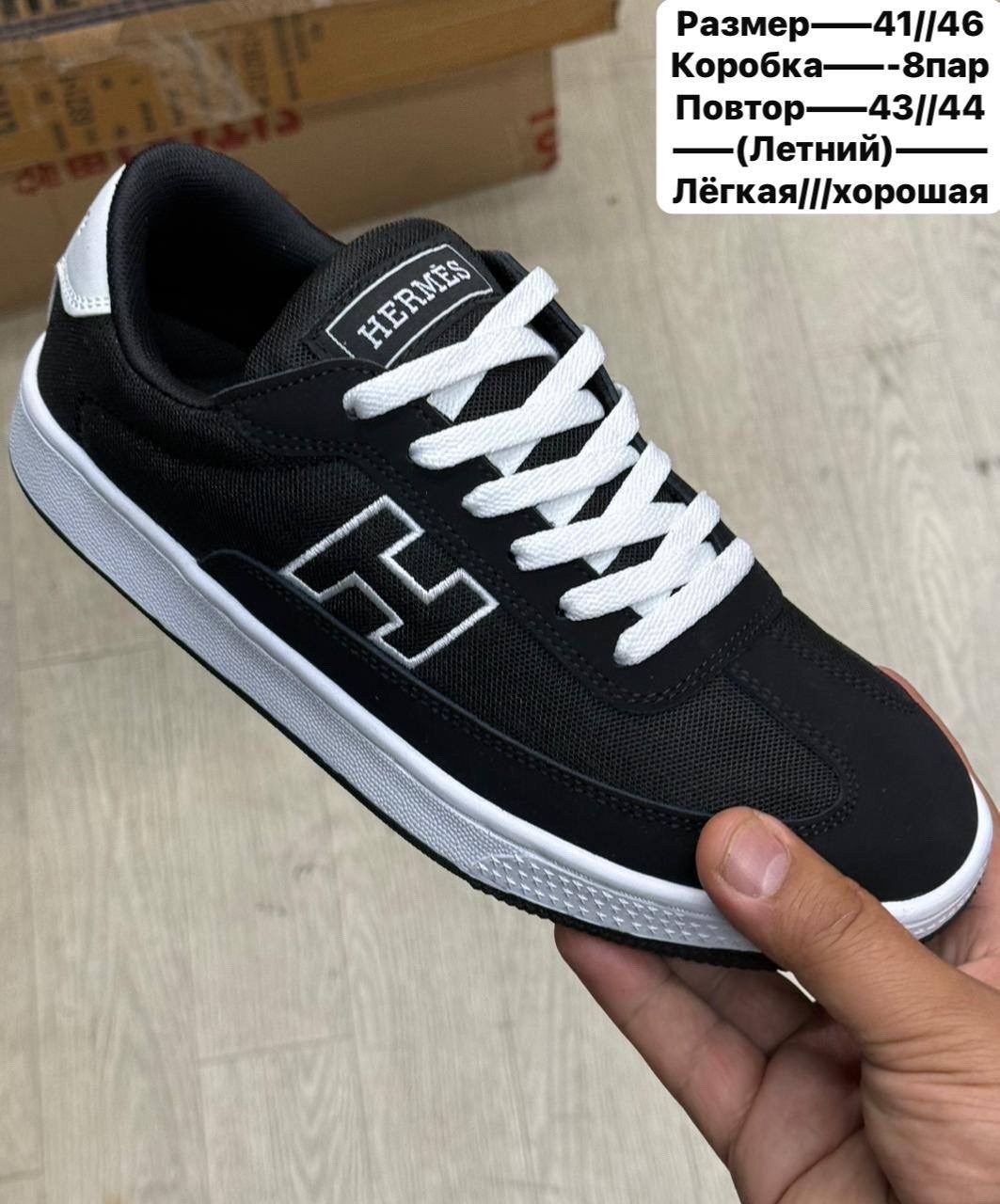 ,спортивная ,низкие кроссовки,etnies marana michelin,мужская