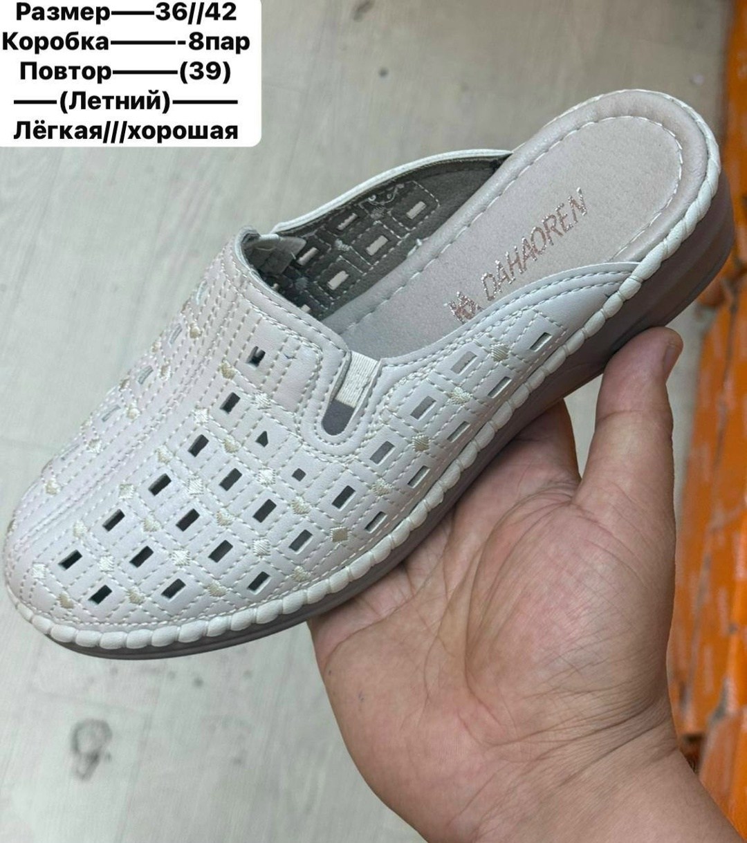 ,сабо летнее, женская летняя,обуви,сабо