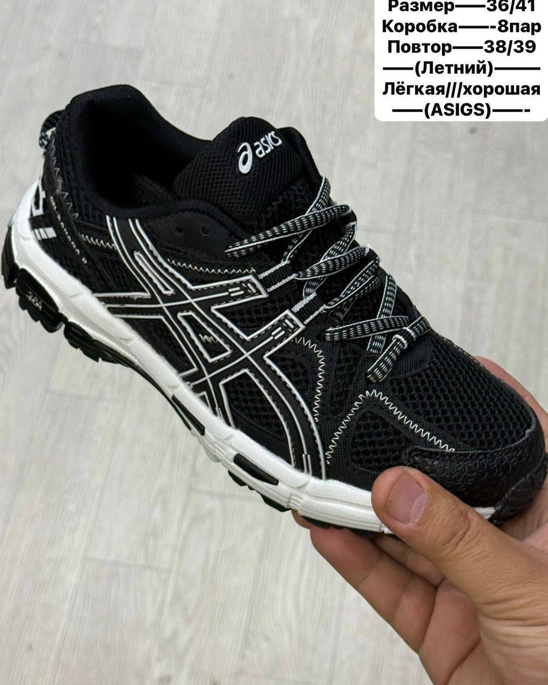 кроссовки asics gel-kahana 8,кроссовки asics,кроссовки мужские asics gel kahana 8,кроссовки,кроссовки asics спортивные