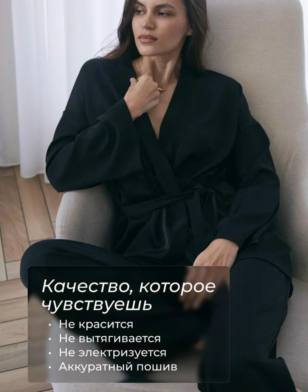 костюм брючный,костюм классический,костюм женский,пижама женские,домашний костюм пижама