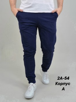 Джинсы