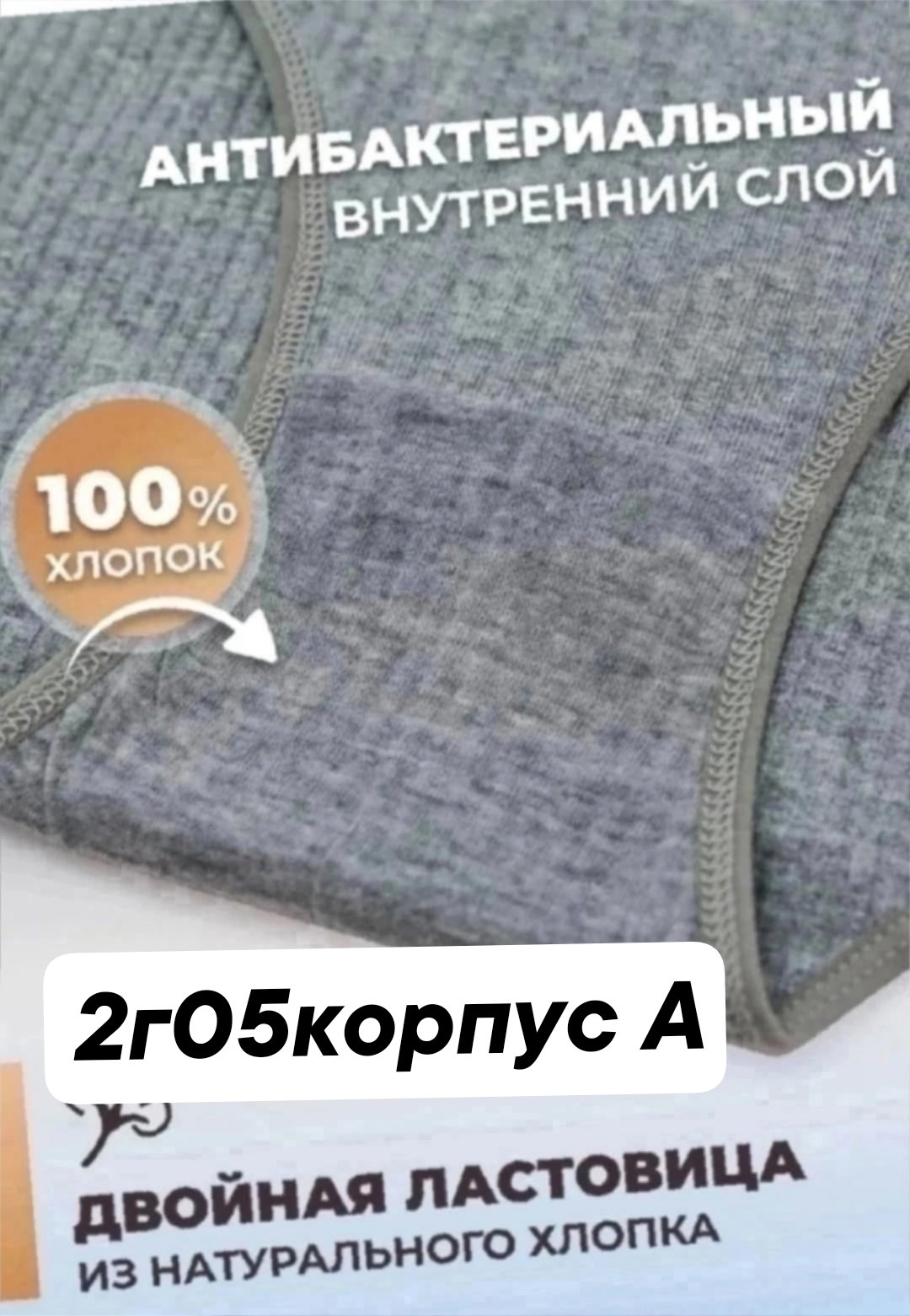 комплект трусов слипы,комплект трусов женские,комплект трусов,хлопковые трусы набор,трусы слипы набор