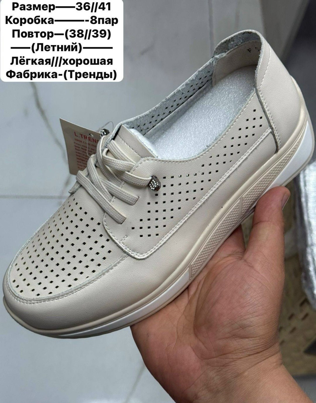 , женская летняя, женская,мокасины с перфорацией,обуви