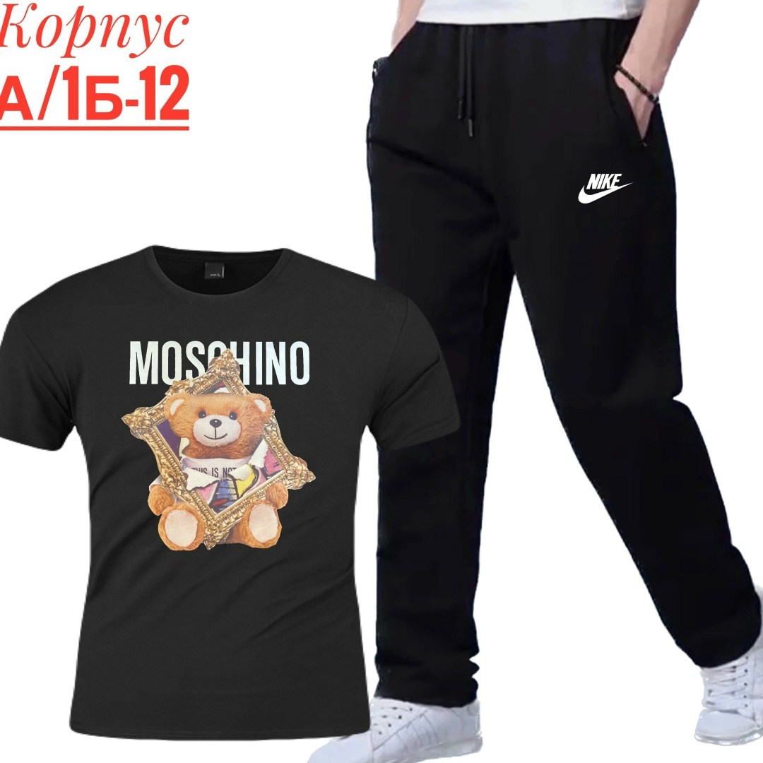 костюм спортивный мужской,костюм мужской,спортивные костюм,костюм для мужчин,костюм