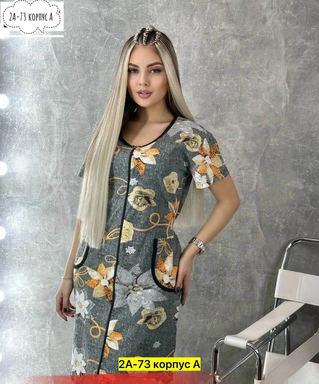 женский халат,халат домашний, распродажа халаты женские,халат домашний женские,халат хлопок