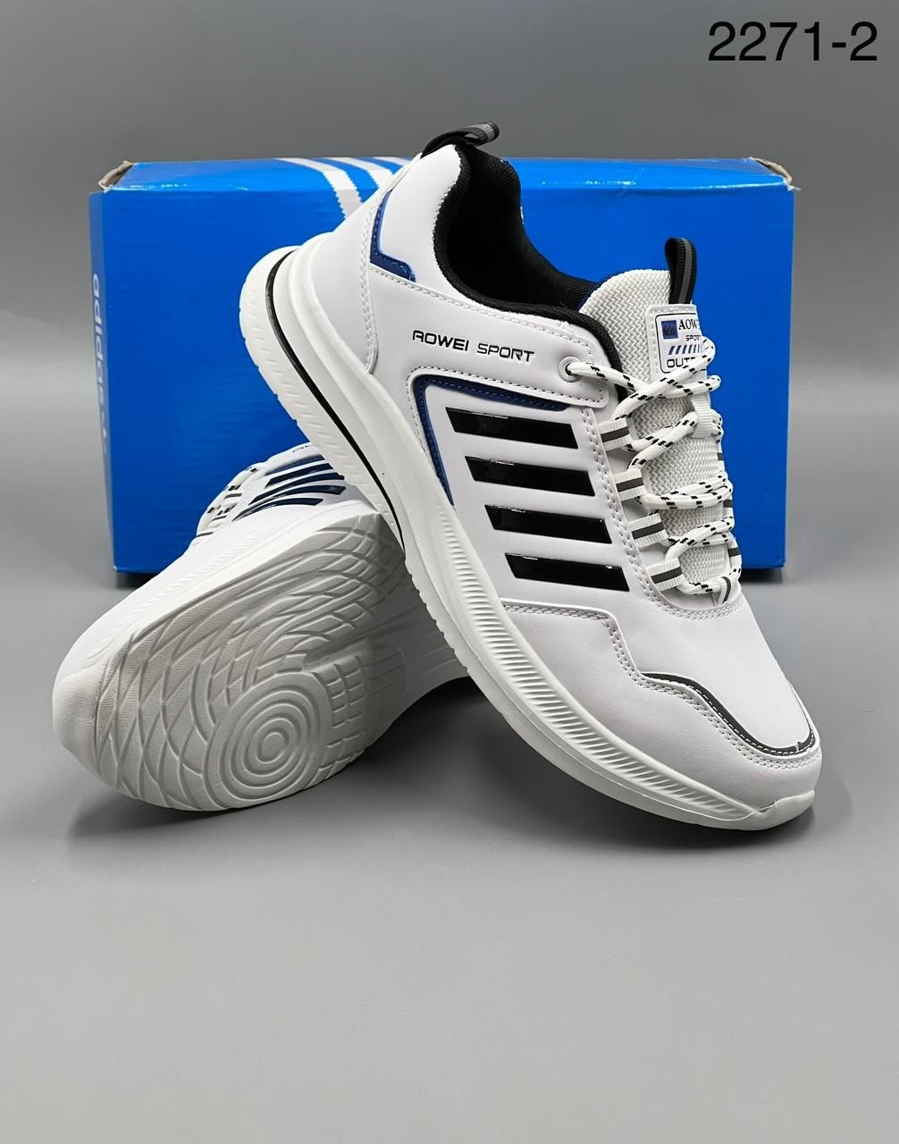 кроссовки bona мужские,кроссовки,bona кроссовки,кроссовки бона,кроссовки adidas