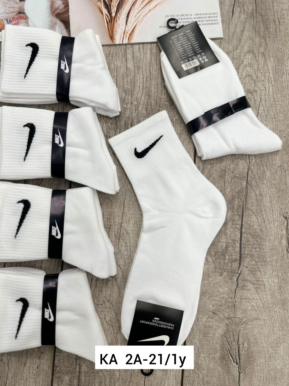 носки мужские 10 пар nike,мужские носки,носки мужские 10 пар,носки nike,носки спорт