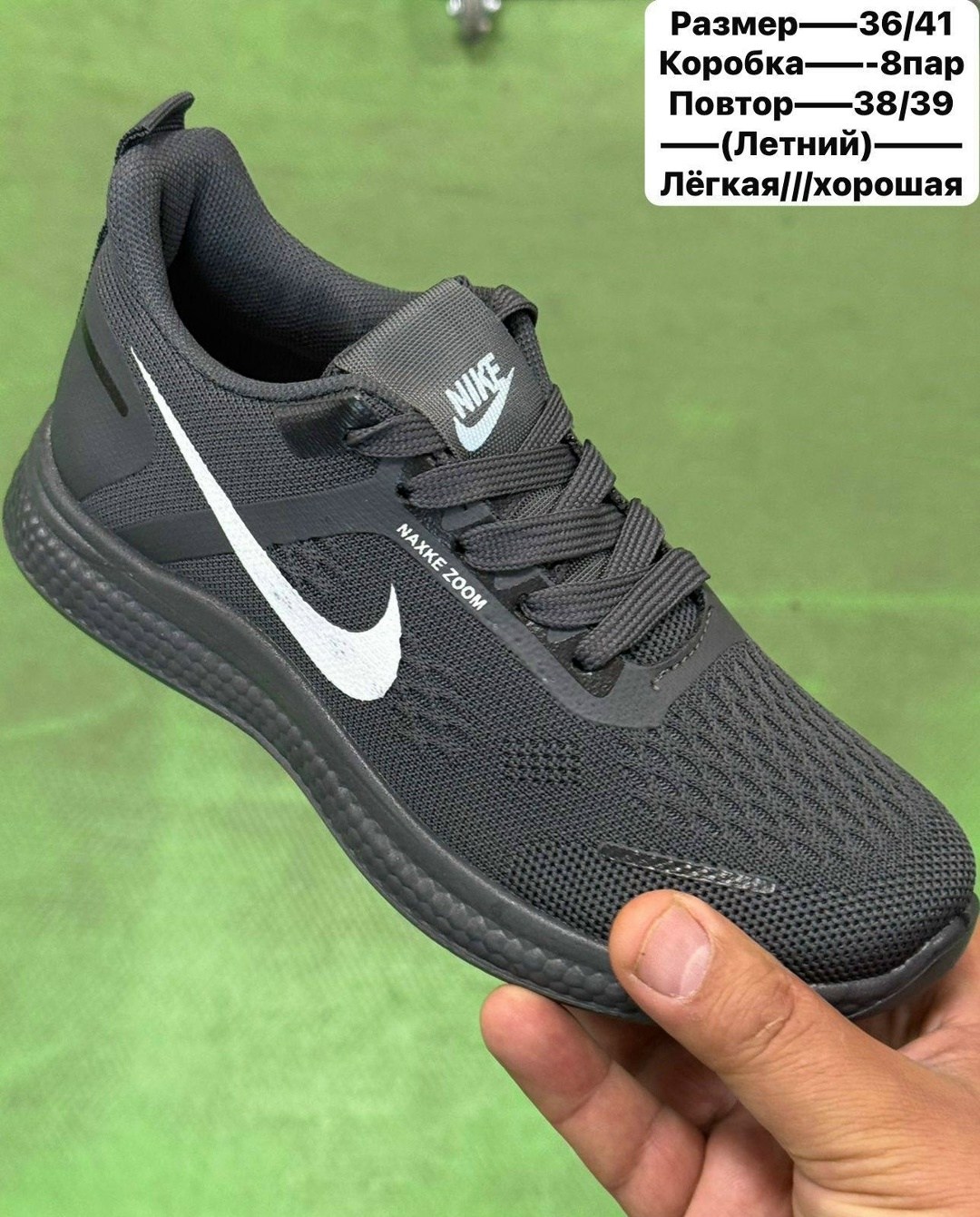 кроссовки,кроссовки мужские nike,кроссовки мужские nike летние,кроссовка мужской,кроссовки nike