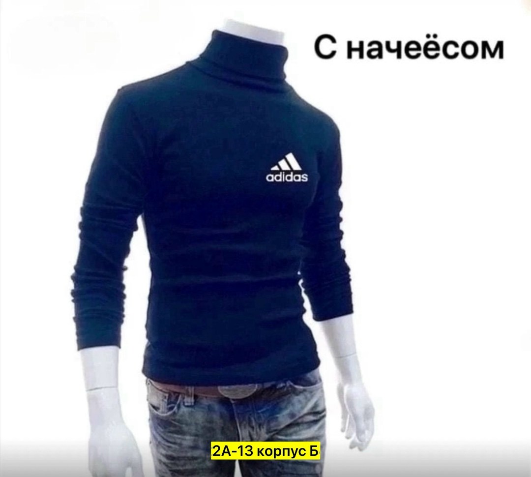 мужская водолазка,водолазки мужские ,водолазка,красная кофта мужская,свитера мужская