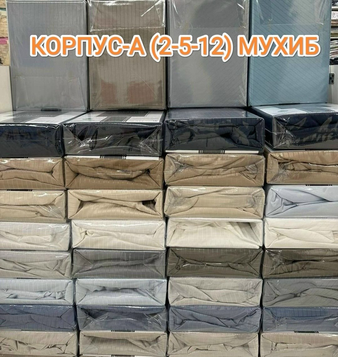 простыни на резинке,ткань,постельное белье комплект,простынь трикотажная на резинке,