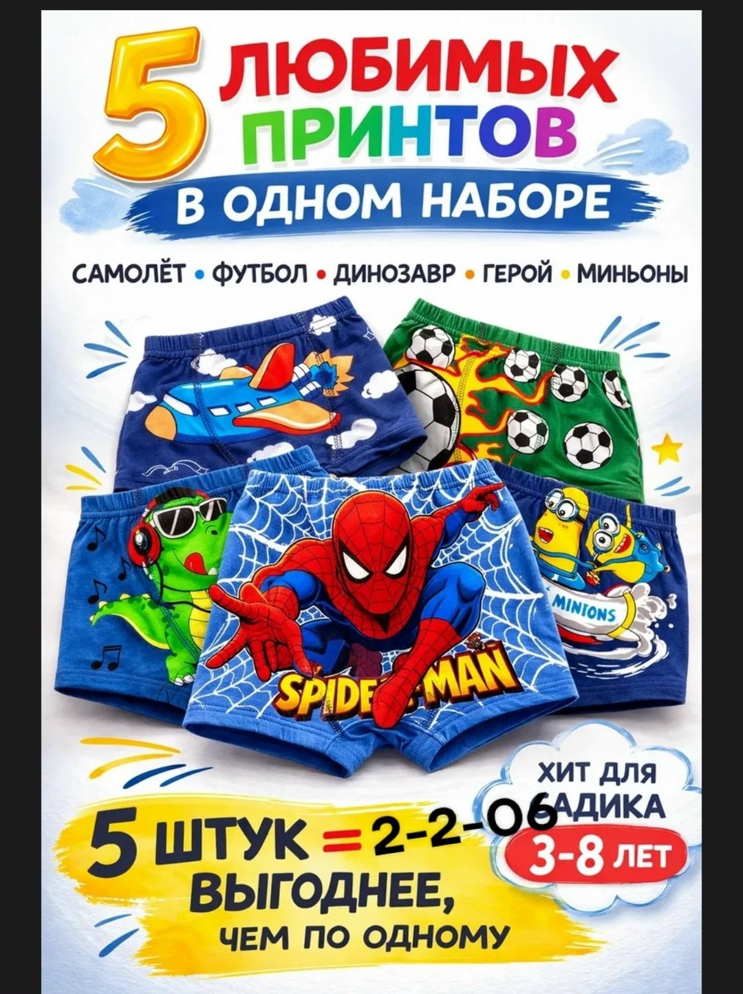 трусы для мальчиков,детские трусы для мальчика,трусы на мальчика боксеры,трусы для мальчика 5 шт,трусы детские