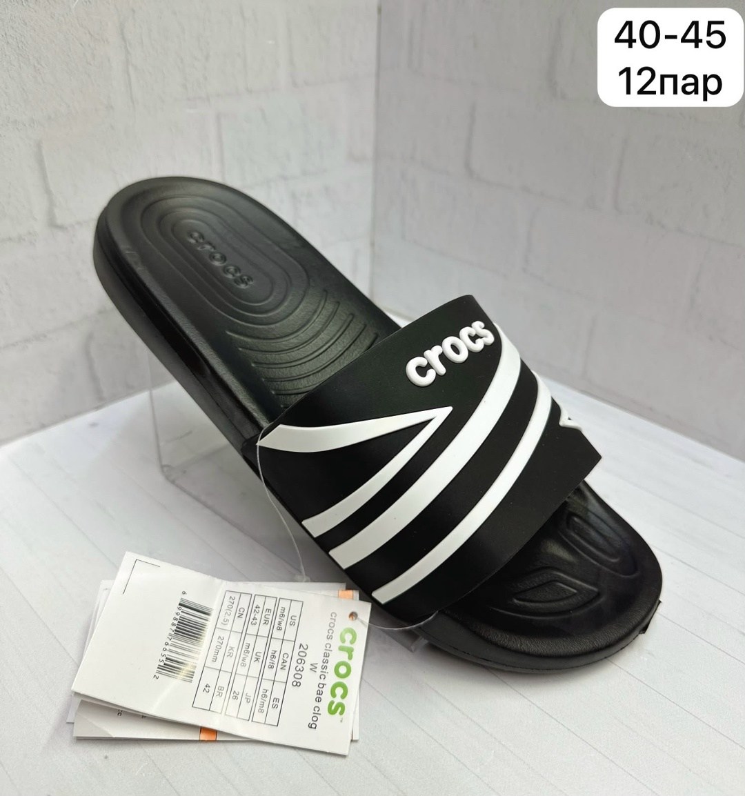 сланцы adidas,тапки adidas adilette,тапочки адидас белые,сланцы адидас мужские белые,адидас шлепки