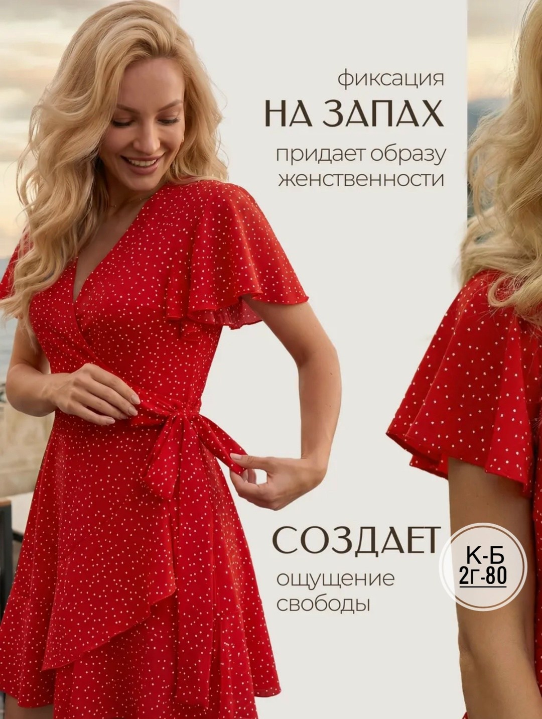 летнее платье,платье,платье на лето,платье стиль,легкие платья