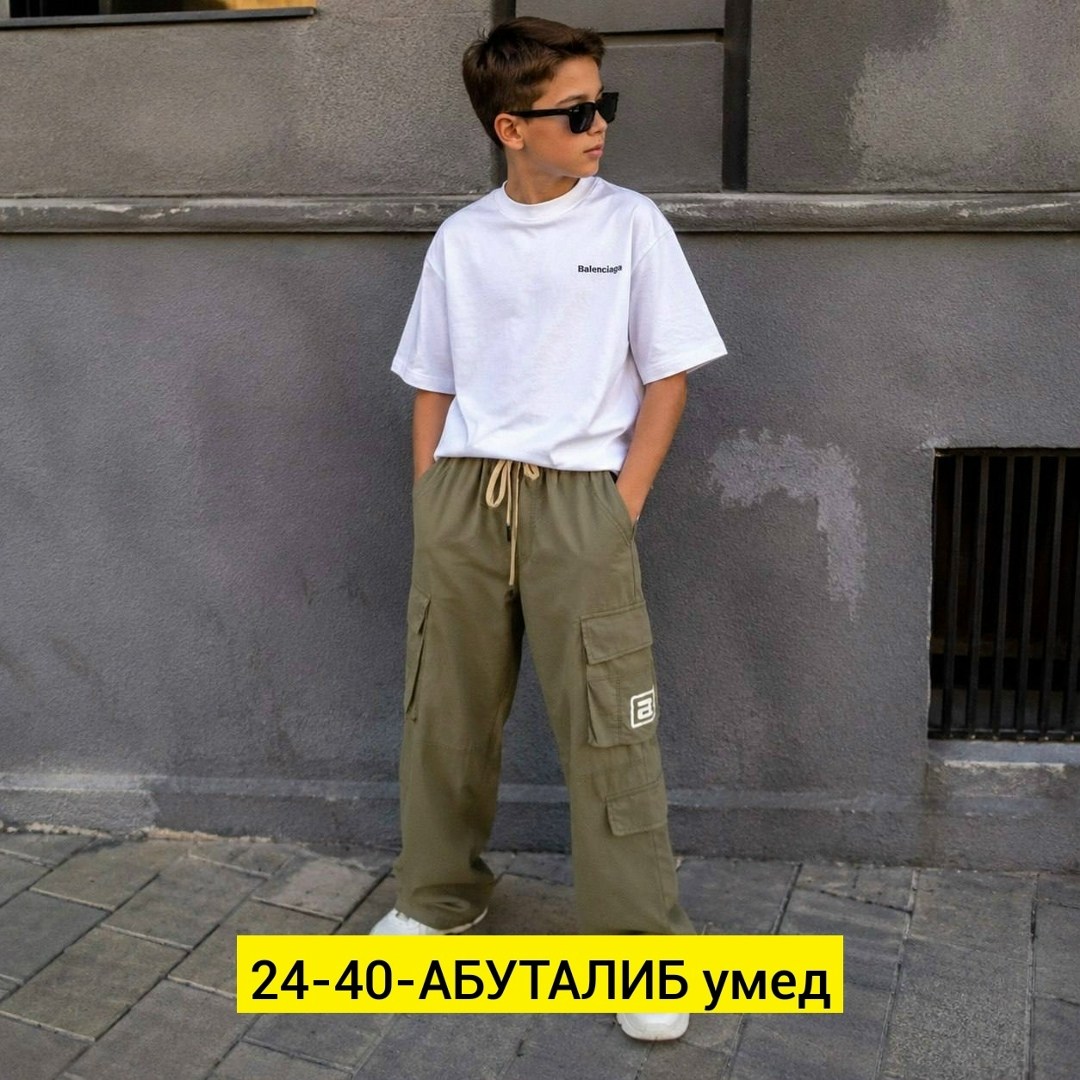 брюки карго для мальчика,брюки джоггеры,брюки мальчикам,детские брюки джоггеры,широкие брюки карго