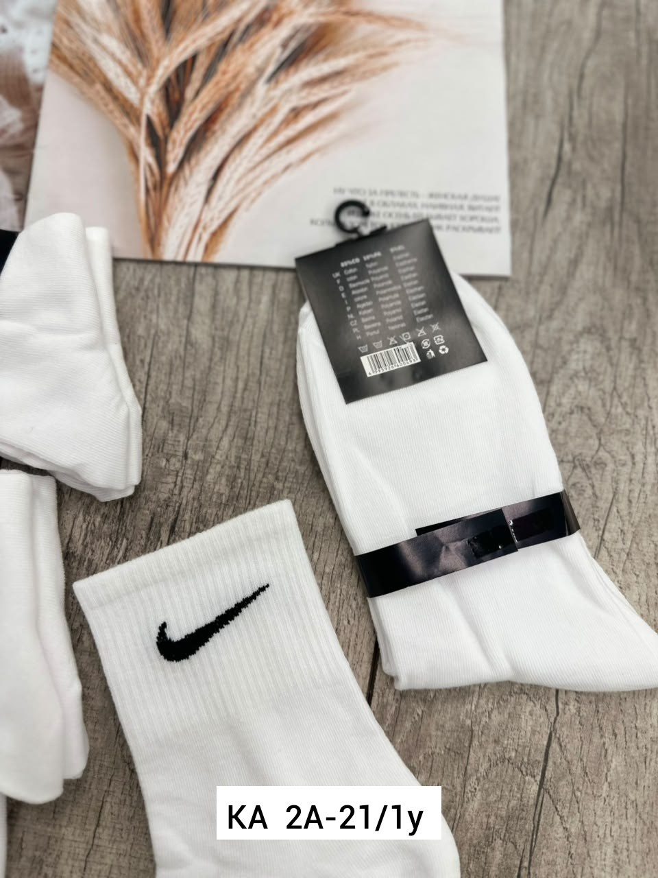 носки мужские 10 пар nike,мужские носки,носки мужские 10 пар,носки nike,носки спорт