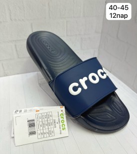 Сланцы