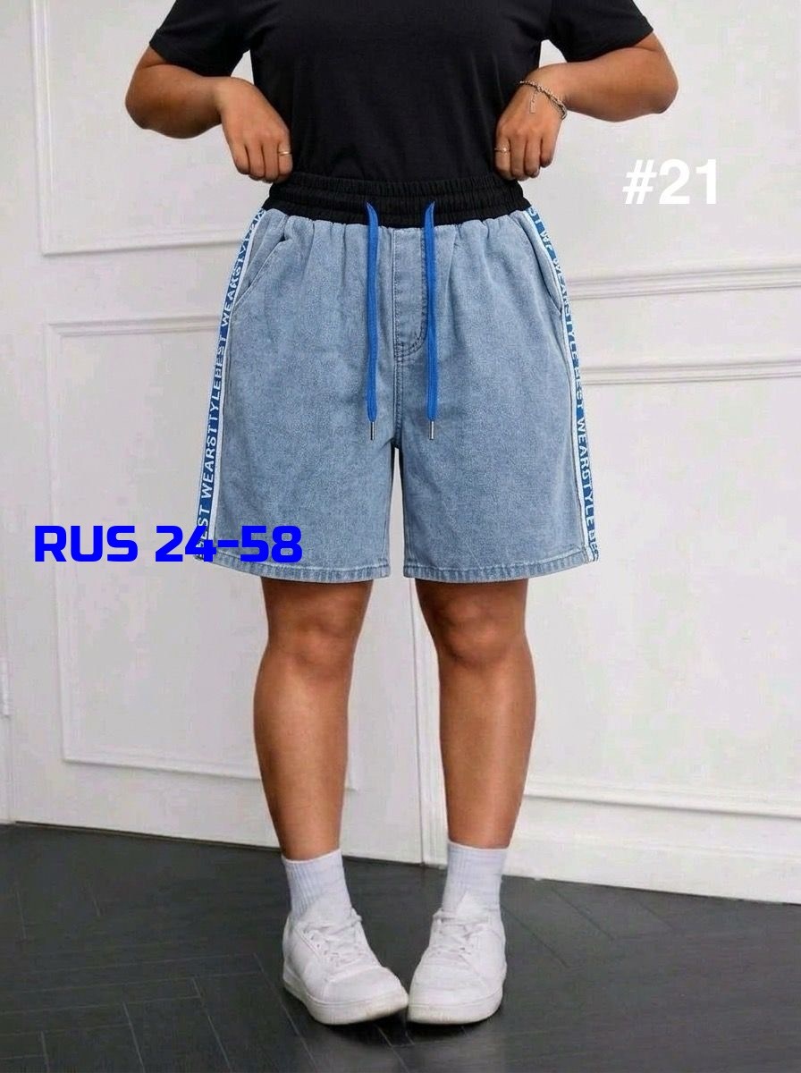 женские шорты,шорты женские джинсовые,шорты джинсовыe,шорты бриджи,шорты джинсовые женские длинные