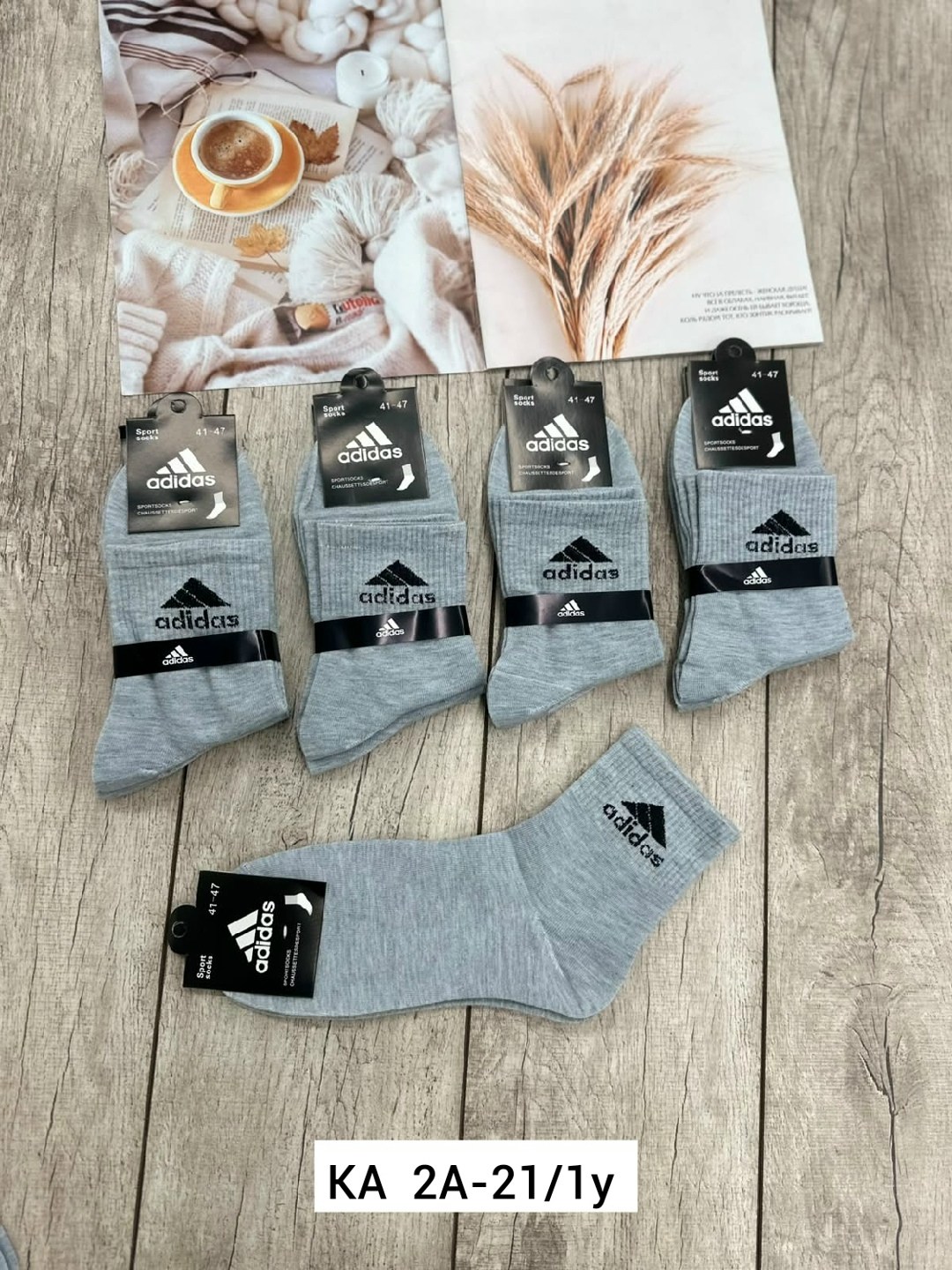 носки мужские adidas,мужские носки,носки мужские 10 пар,комплект носки мужские,носки спортивные мужские