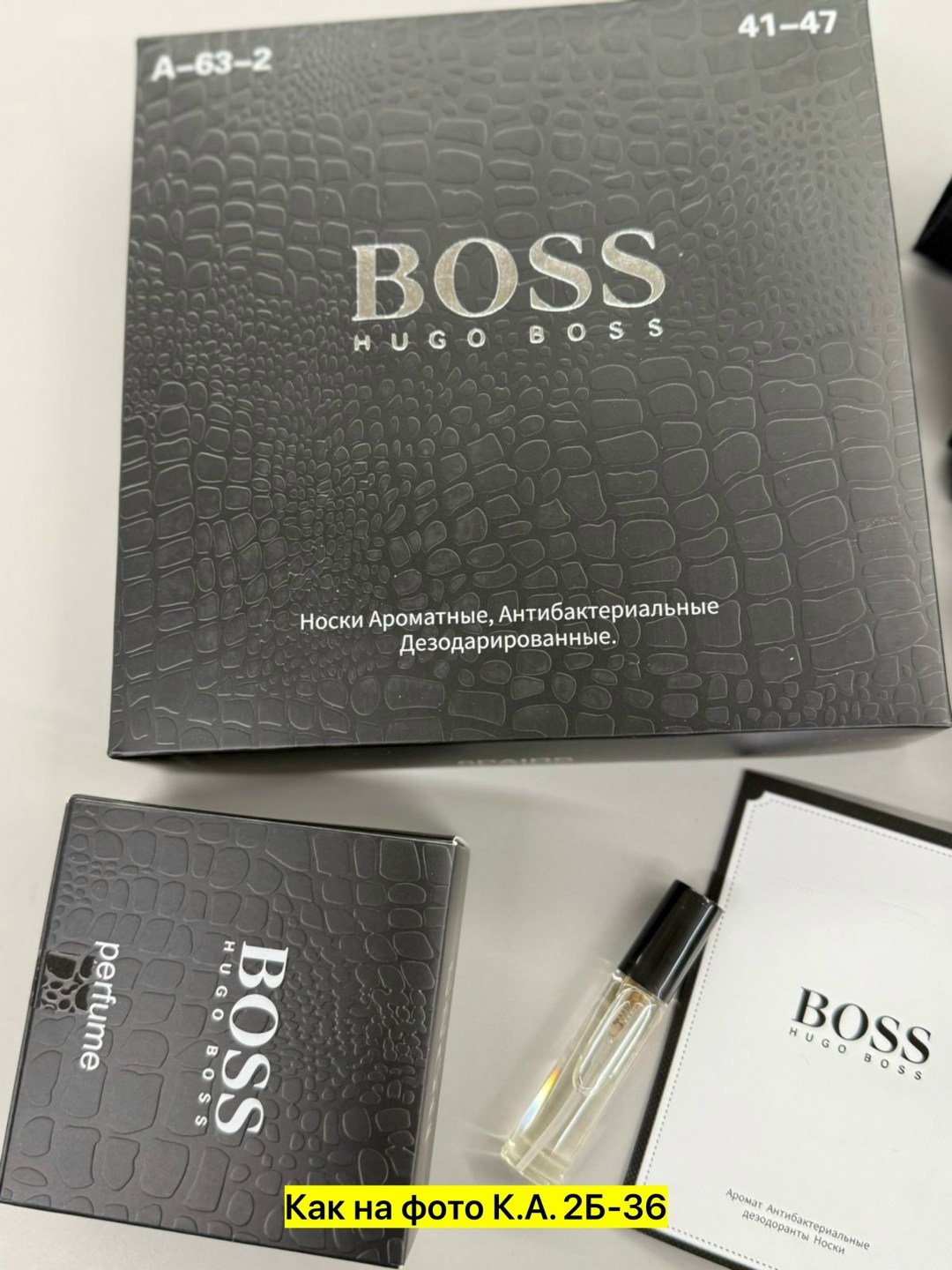 носки мужские,подарочный набор носки мужские,носки boss,носки мужские классические,носки мужские набор