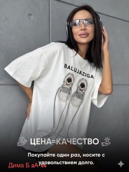 Футболка
