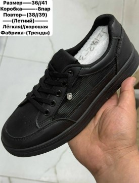 Туфли