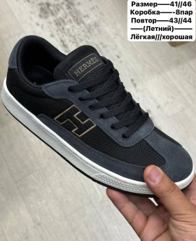 Кроссовки
