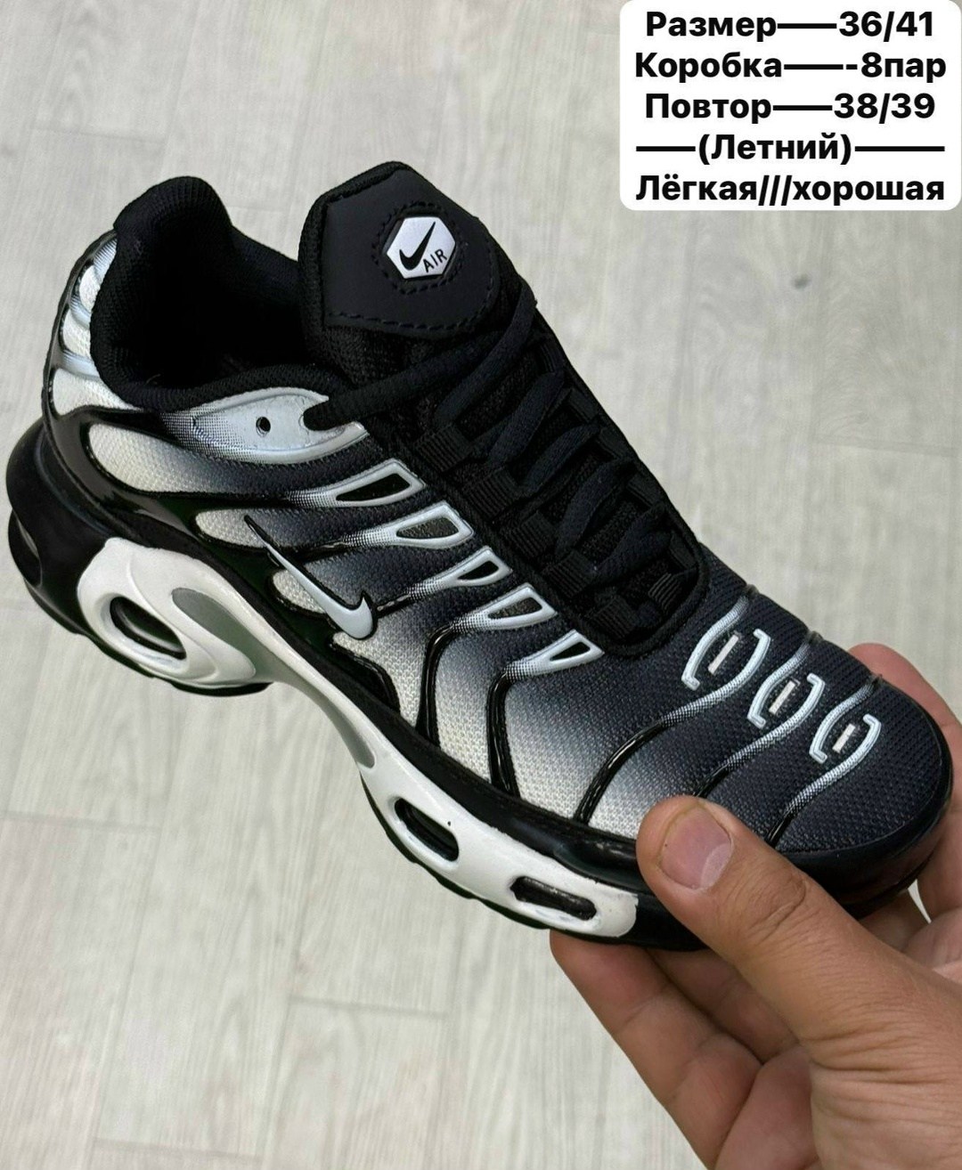 кроссовки,кроссовки nike air max "tn plus",мужские кроссовки,кроссовки мужские air max "tn plus",кроссовка мужской