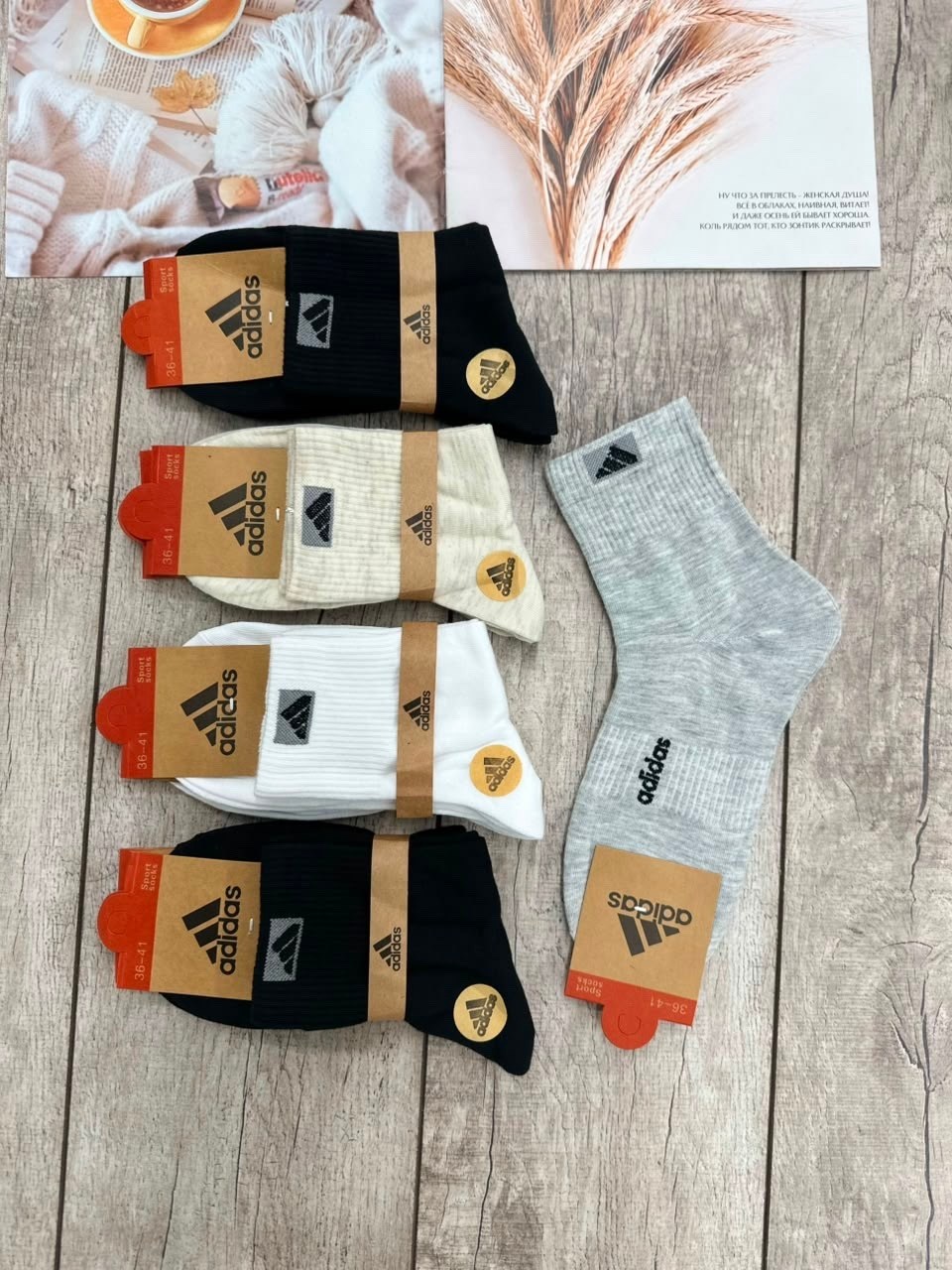 носки мужские adidas,мужские носки,носки мужские 10 пар,носки adidas,комплект носки мужские