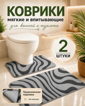 Одежда