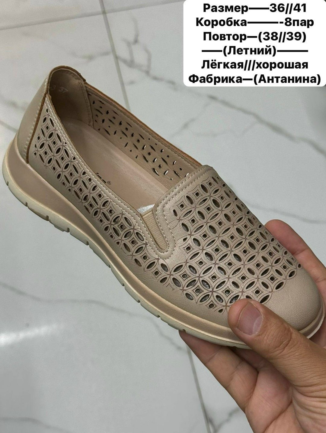 ,женские летние туфли,"марко" туфли летние женские 344033,женские мокасины, женская