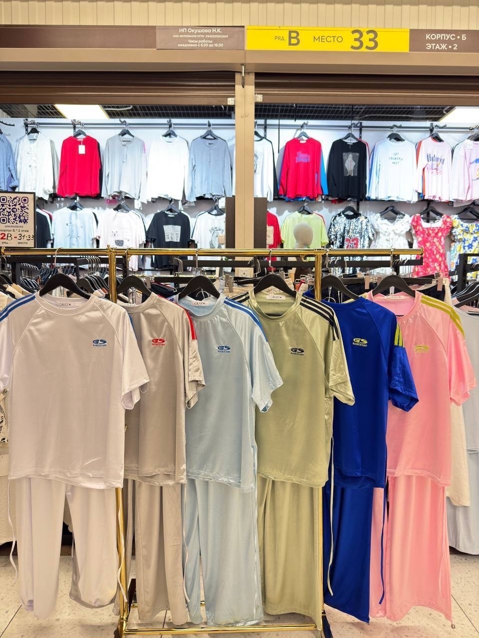 летние костюмы,спортивный костюм,женский костюм,спортивная одежда,adidas спортивный костюм