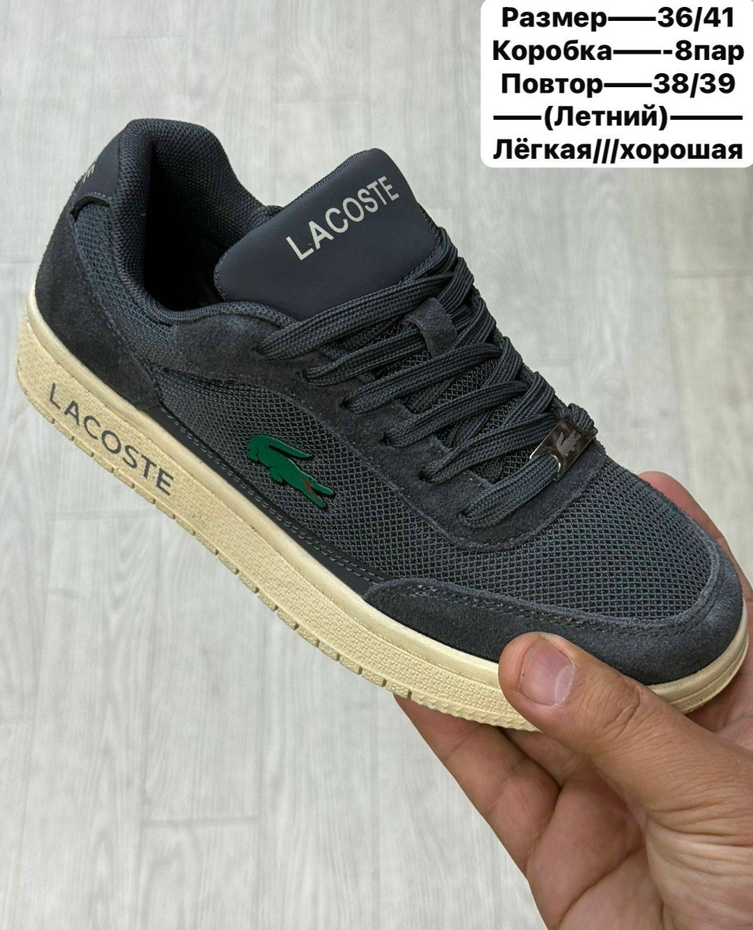 кроссовки мужские lacoste,,lacoste кроссовки,мужские кроссовки,кроссовки лакоста мужские