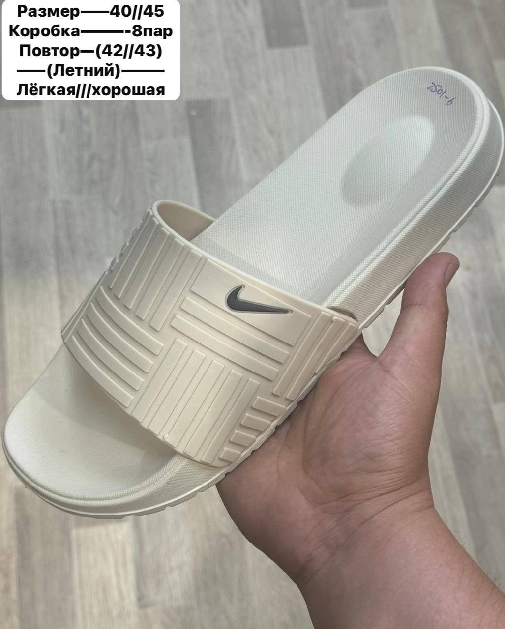 шлепанцы мужские летние,мужские шлепанцы,шлепанцы nike,летние шлепки,шлепки мужские