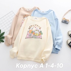Кофта