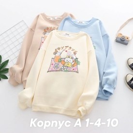 Кофта