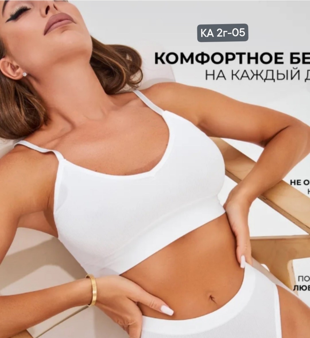 бюстгальтер-топ,топ женский,бюстгальтер,кроп топ женский,кроп топ