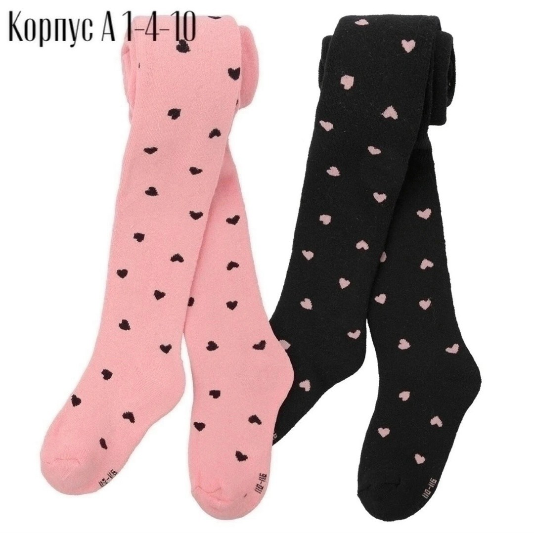 колготки для девочки,колготки детские,колготки детские для девочек,комплект колготок,набор колготок для девочек