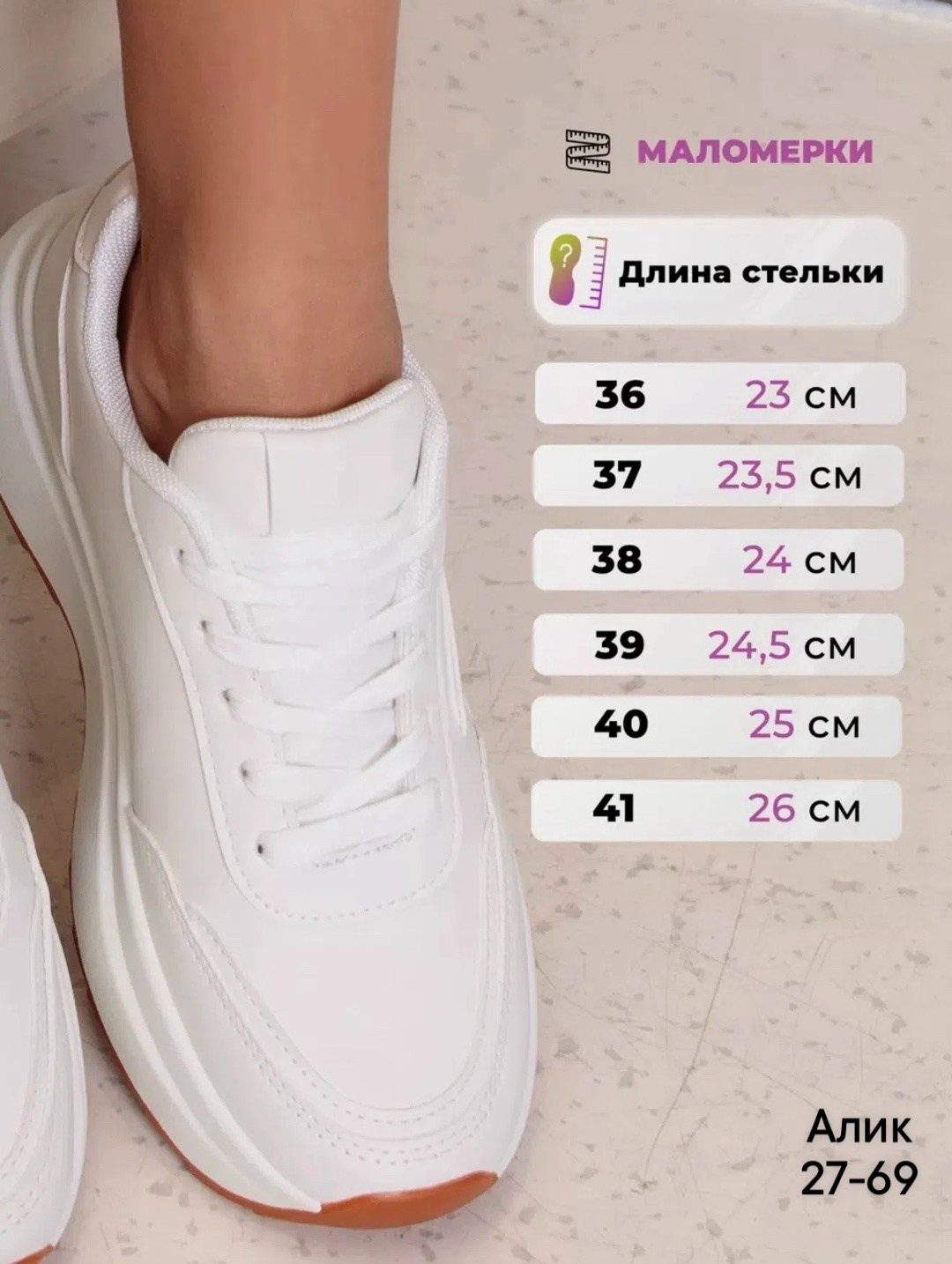 кроссовки женскиe,стильные кроссовки,белые кроссовки женские,кроссовка,