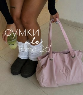 Сумка