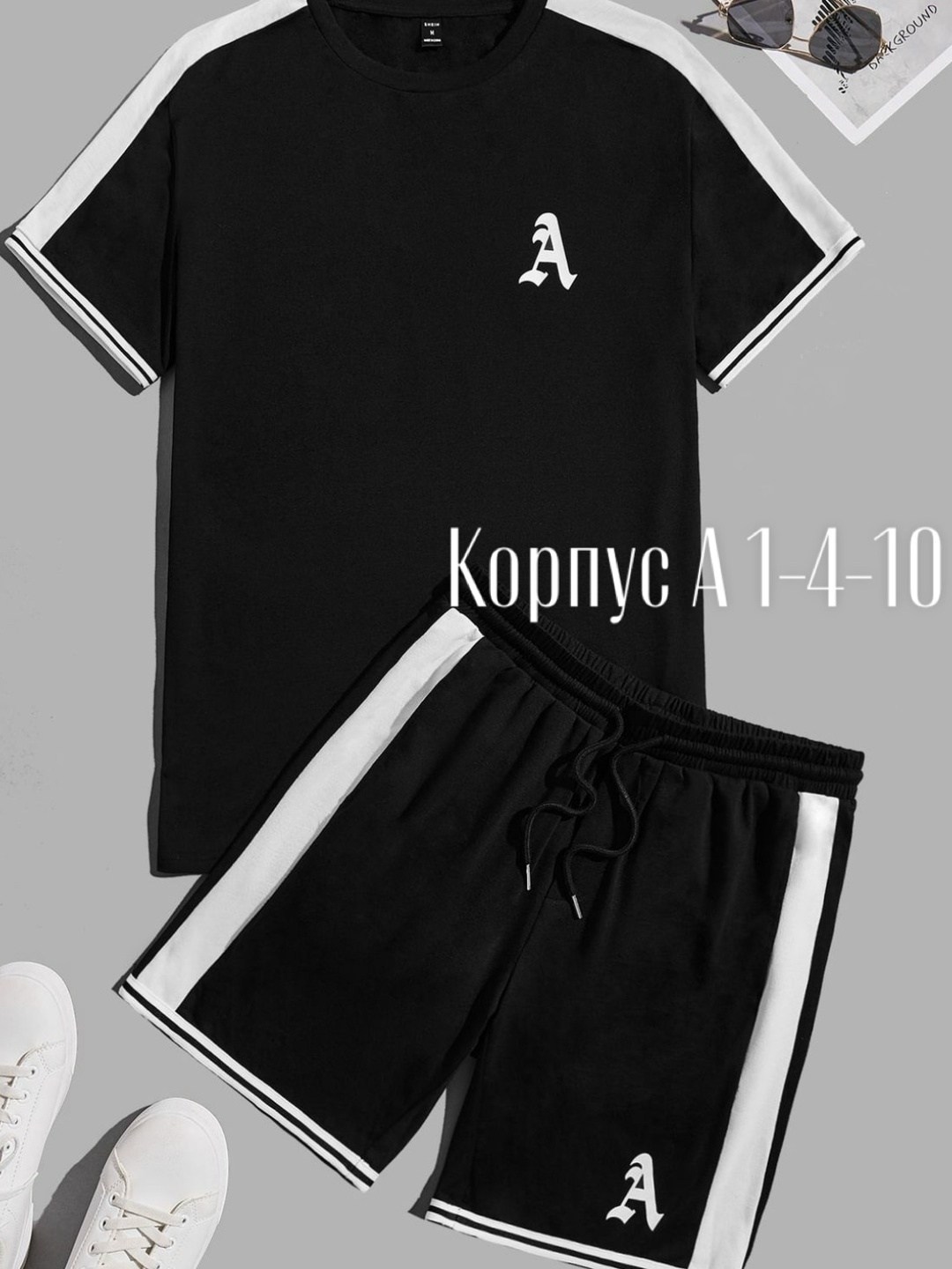 мужские комплекты,мужская домашняя одежда,футболки комплект,костюм мужской,футболка и шорты