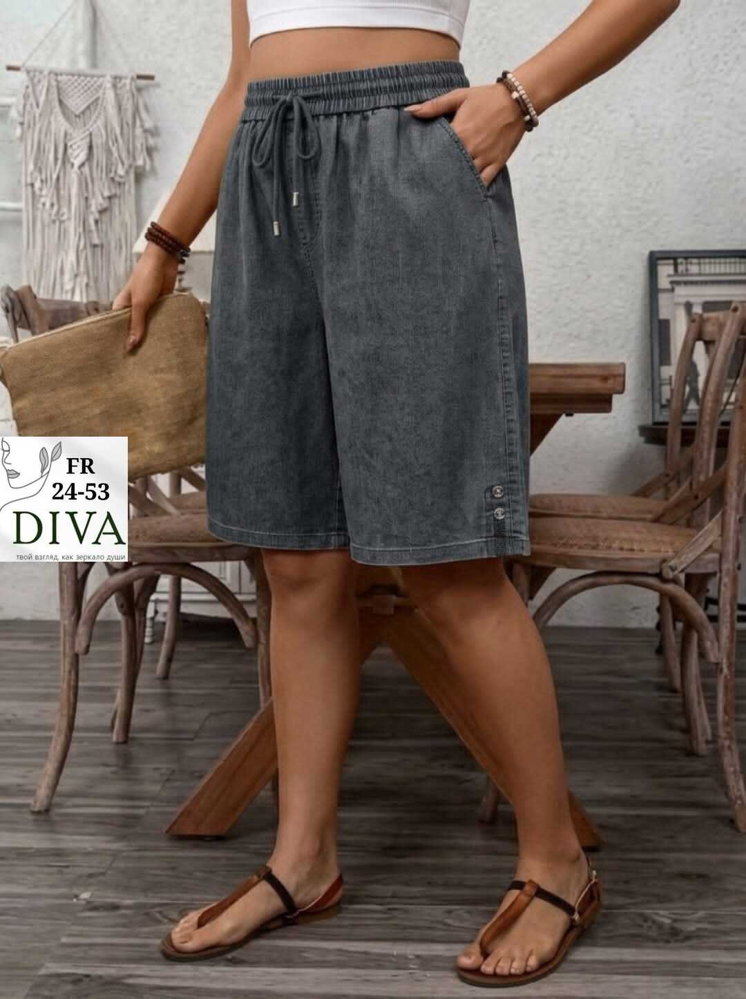 шорты женские,шорты бермуды,,bermuda shorts,одежда для женщин