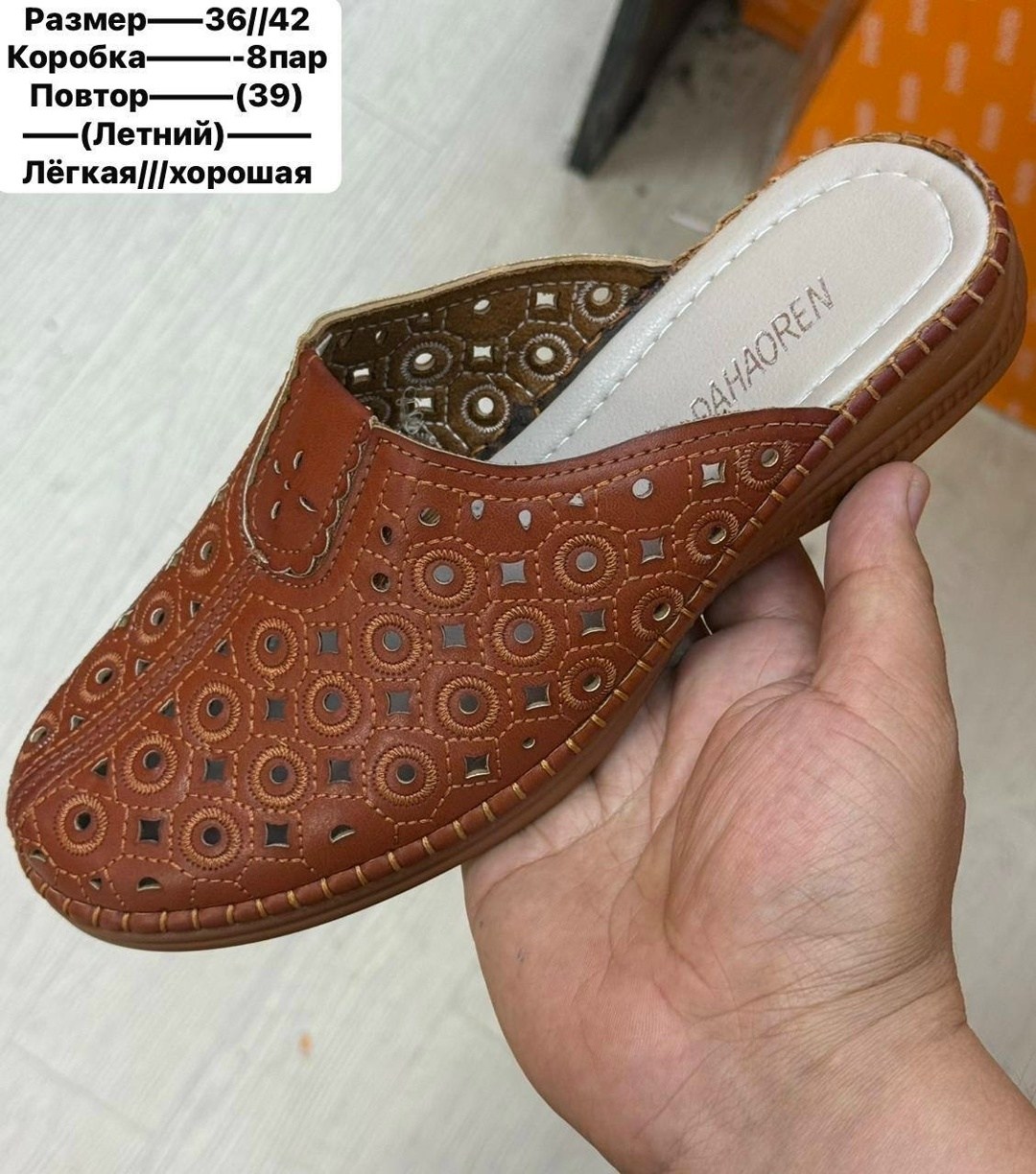 ,сабо летнее, женская летняя,обуви,сабо