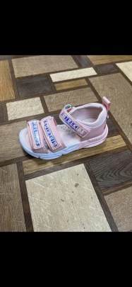 Сандали