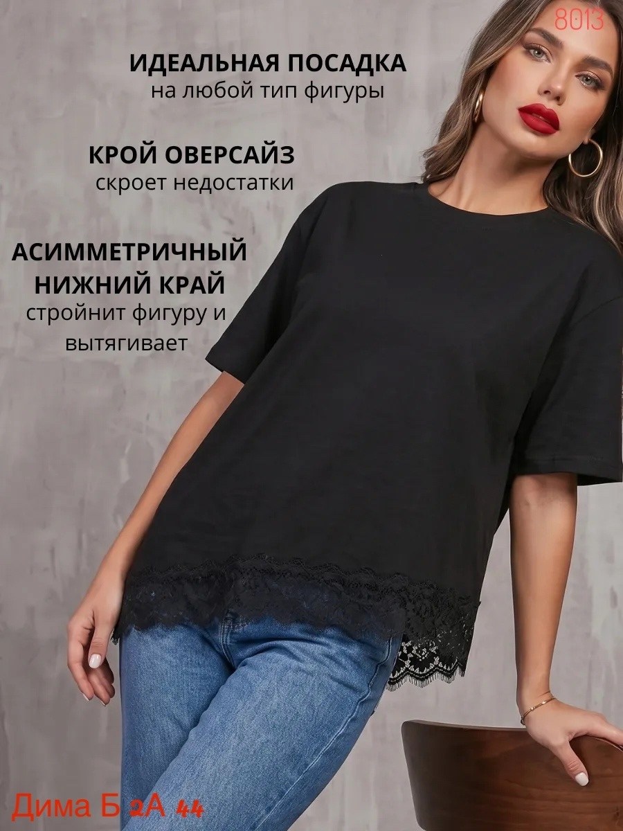футболка женская,блуза,модели блузок,женская блуза