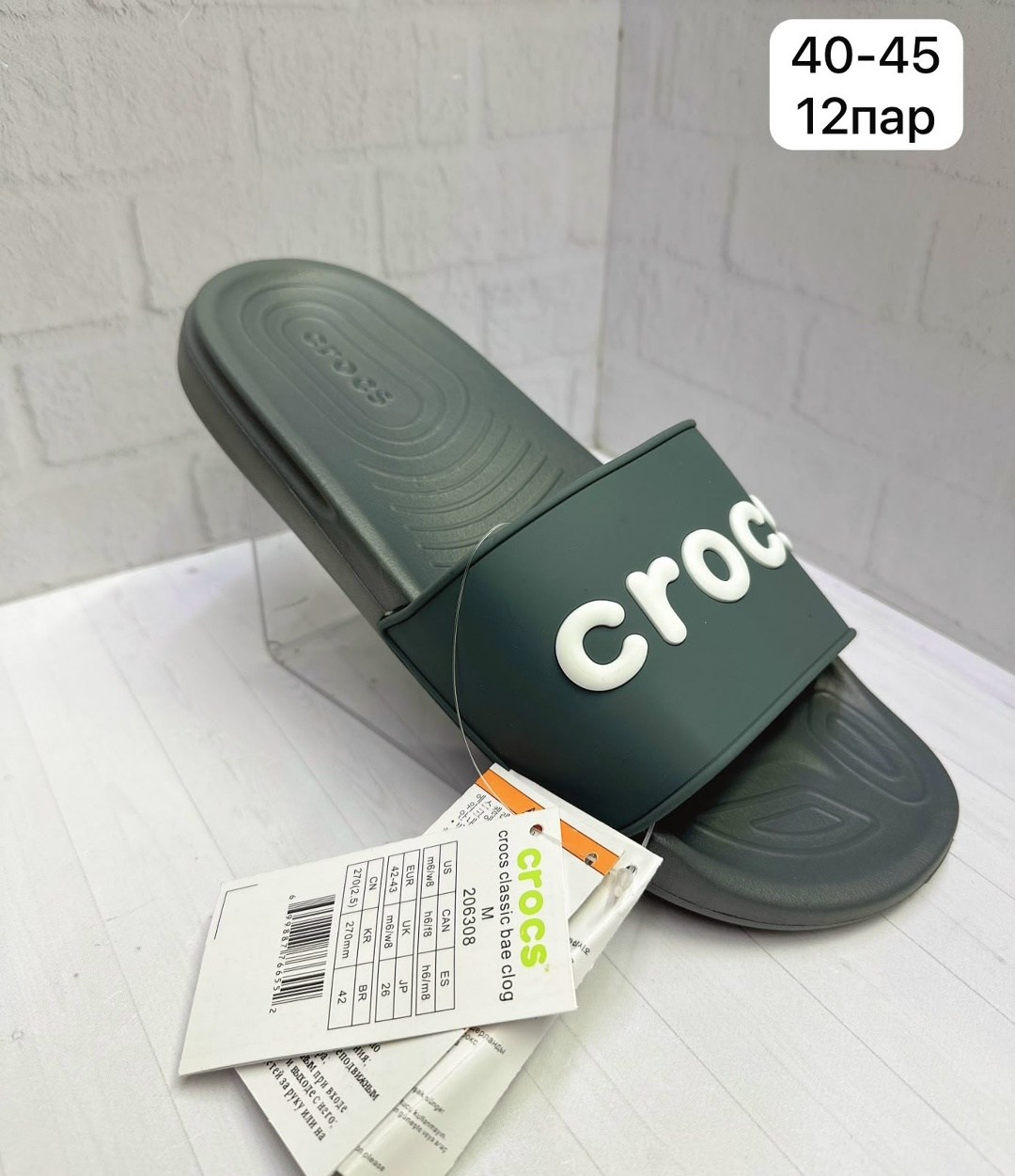crocs classic graphic slide,шлепанцы crocs,кроксы сланцы,crocs classic,