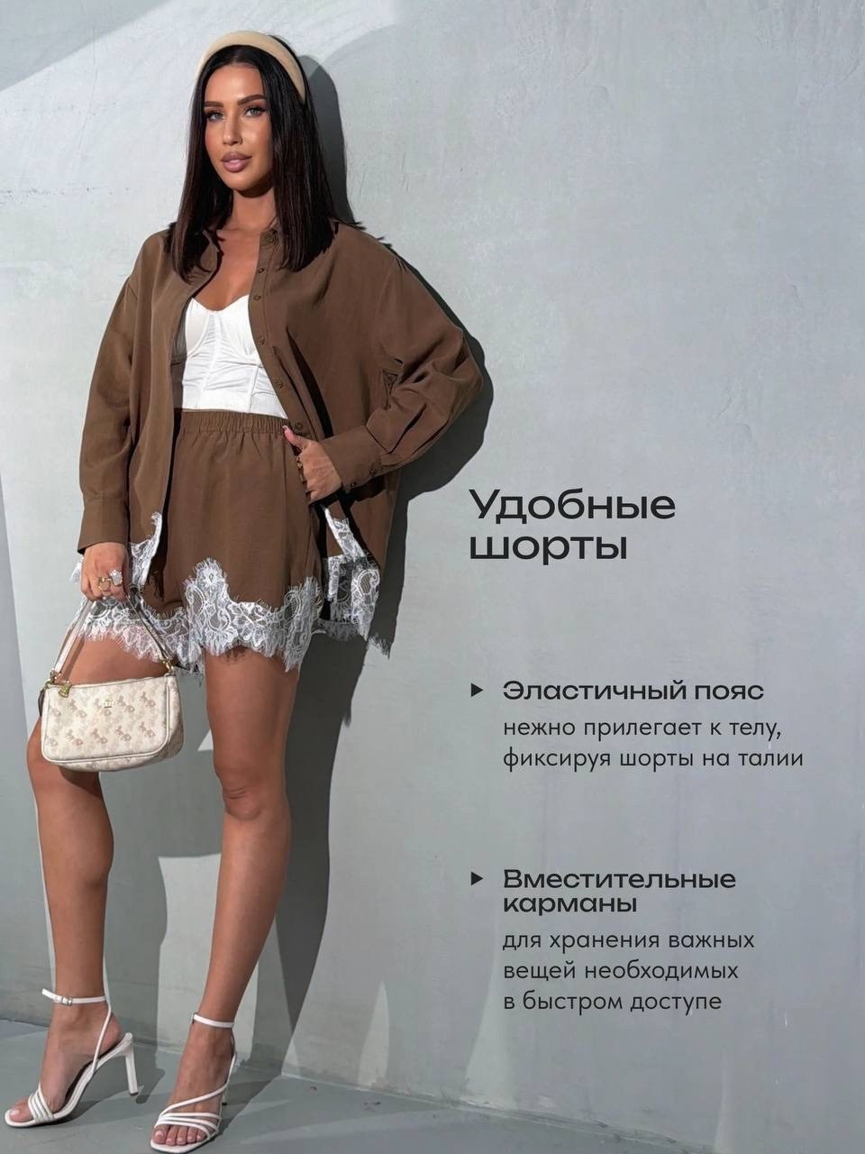 летний костюм с шортами,костюм с шортам,женский костюм с шортами,летний женский костюм с шортами,костюм с шортами комплект