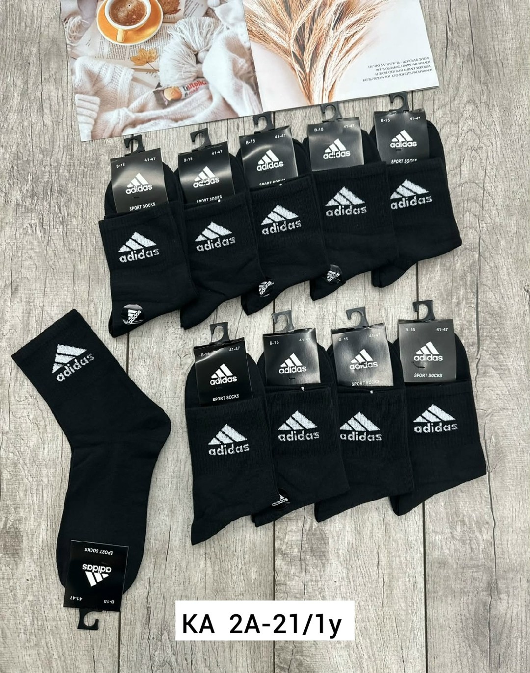 носки мужские adidas,носки adidas набор спортивных носков адидас,мужские носки,носки adidas,комплект носков adidas