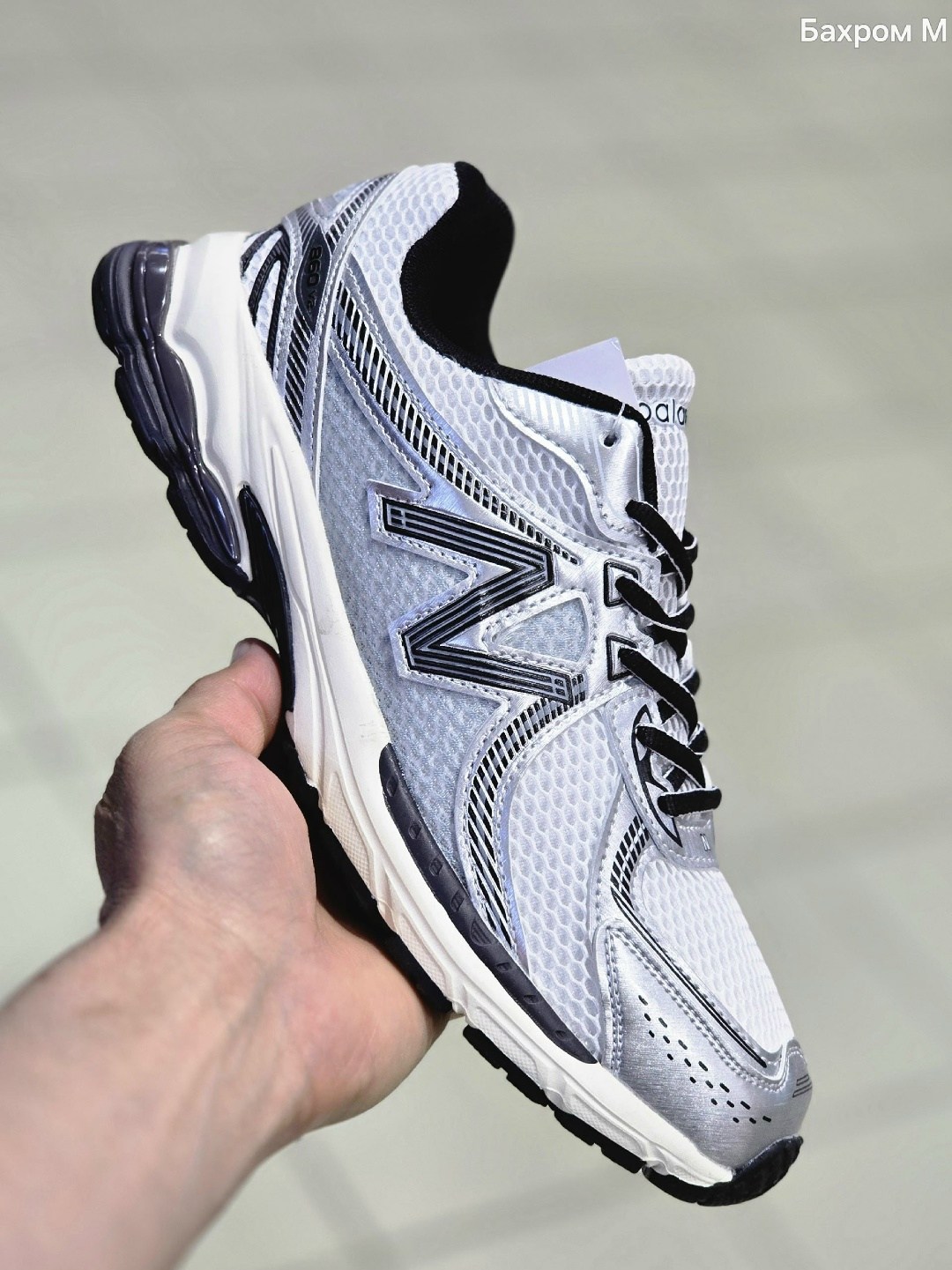 кроссовки new balance,мужские кроссовки new balance,new balance 860,кроссовки,кроссовка мужской